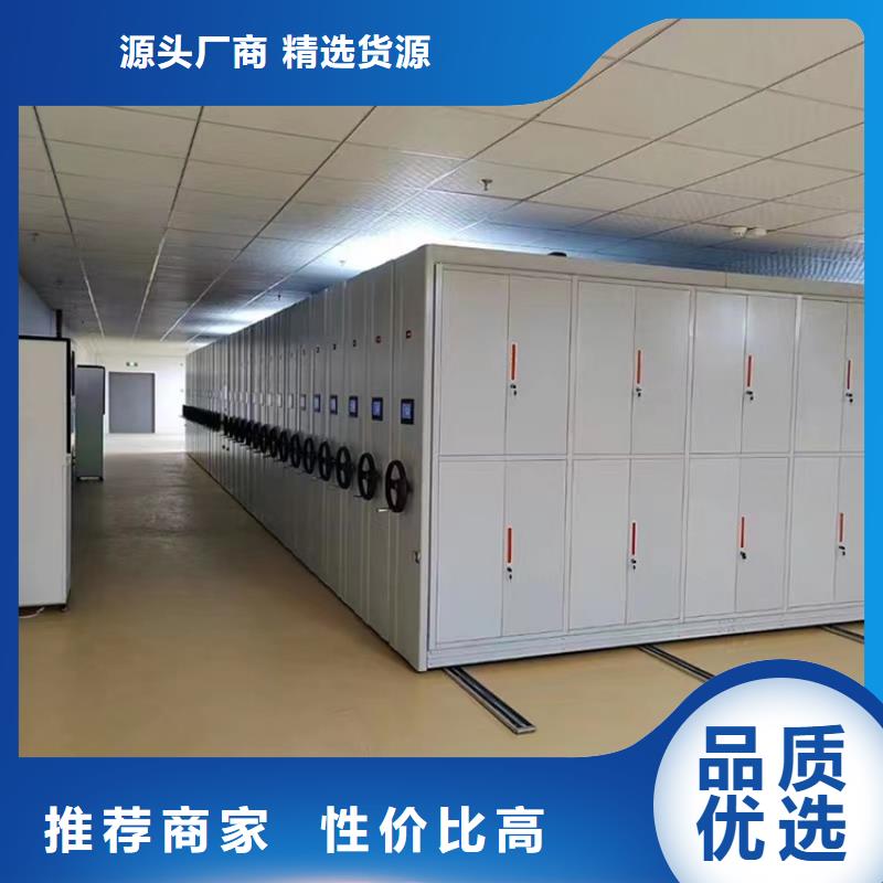 留样密集架密集柜铁皮柜生产安装