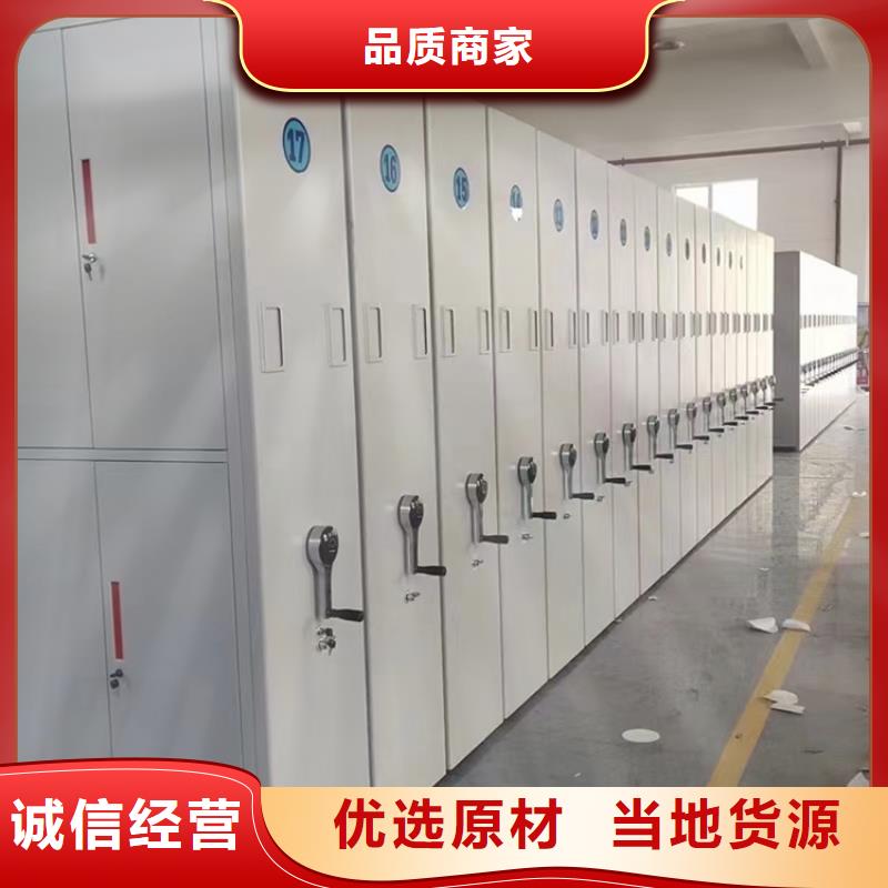 留样密集架密集柜_移动密集架细节展示