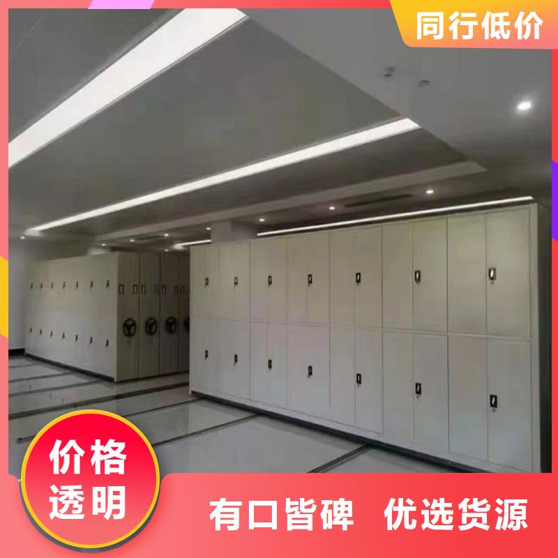 留样密集架密集柜【手动密集架】随到随提