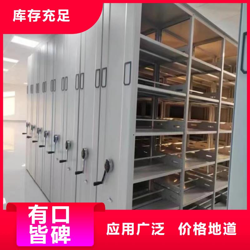 留样密集架密集柜铁皮柜生产安装
