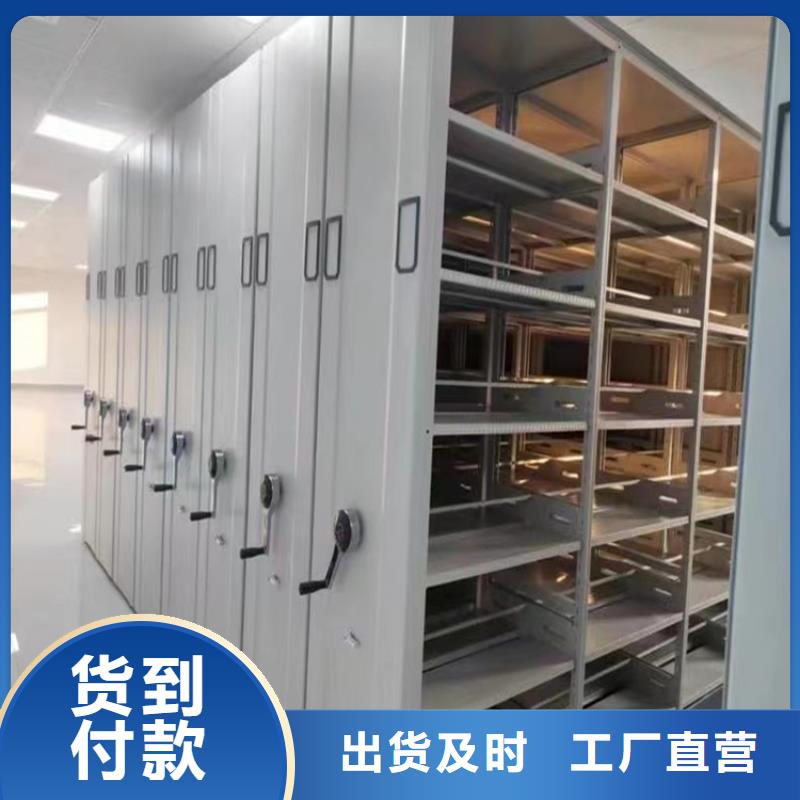 留样密集架密集柜【手动密集架】随到随提