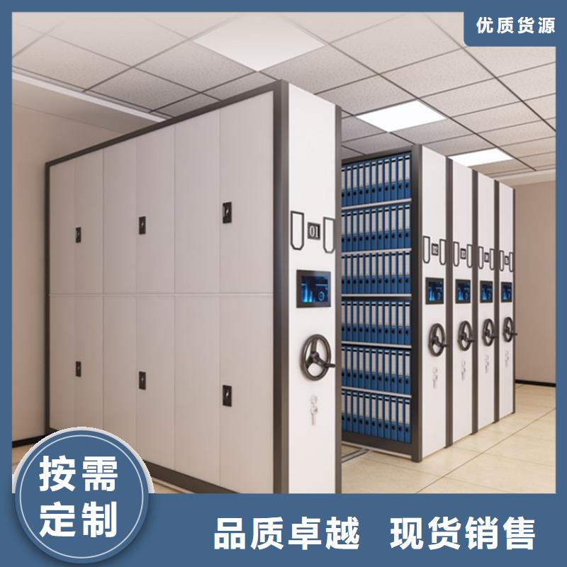 留样密集架密集柜铁皮柜生产安装