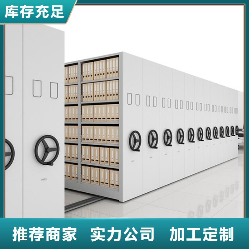 【留样密集架密集柜模具货架专注质量】