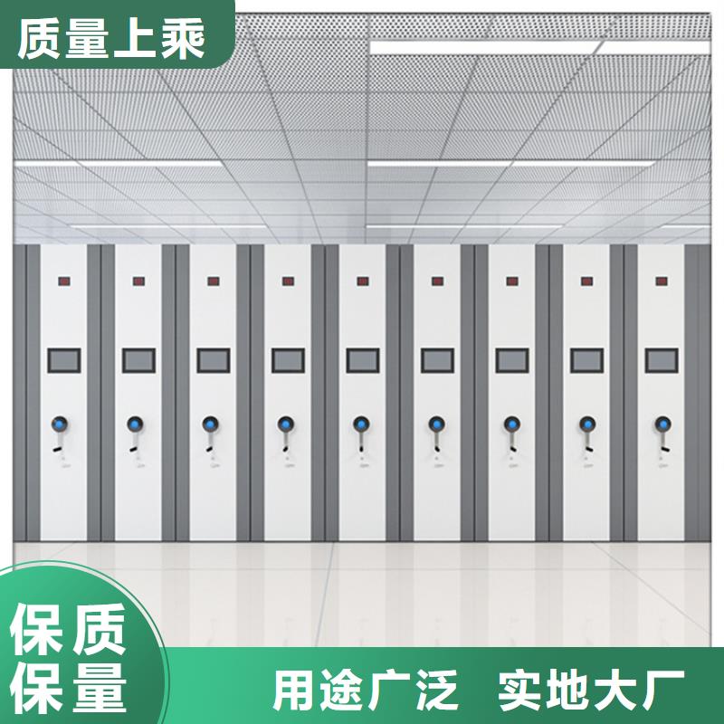留样密集架密集柜密集架畅销本地
