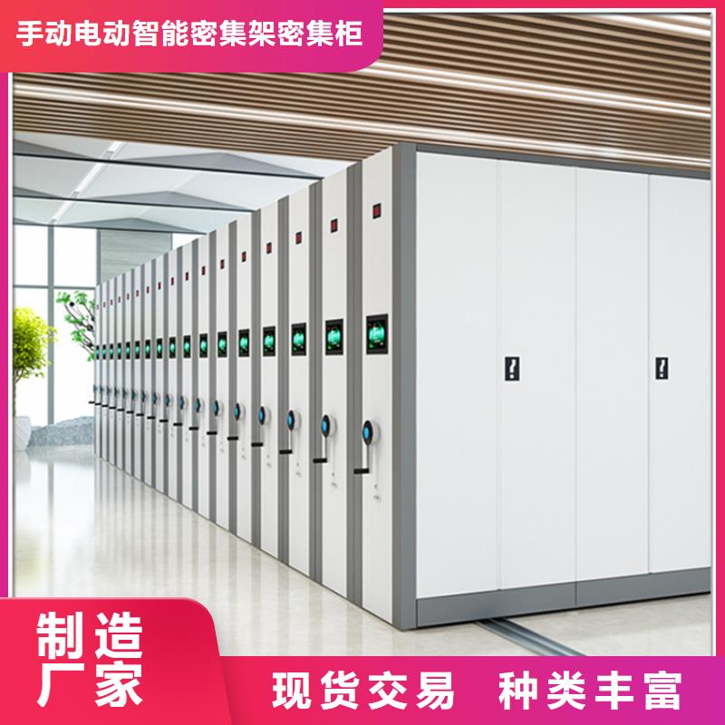 留样密集架密集柜铁皮柜生产安装