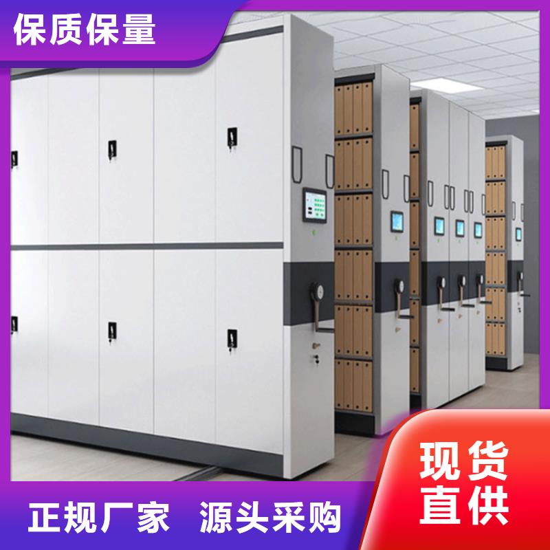留样密集架密集柜【手动密集架】随到随提