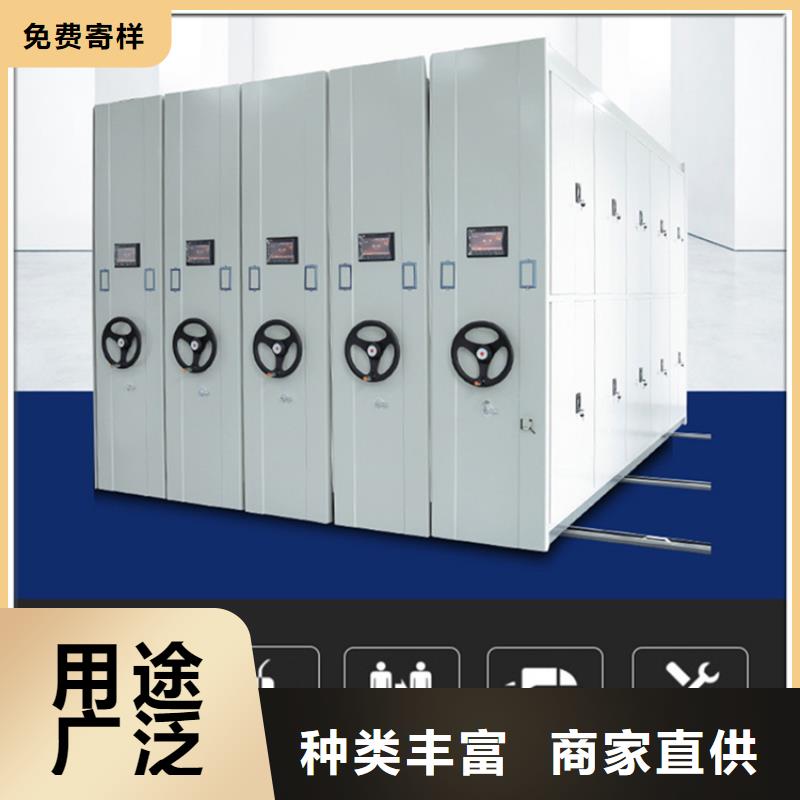 【留样密集架密集柜模具货架专注质量】