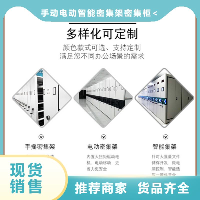 留样密集架密集柜铁皮柜生产安装