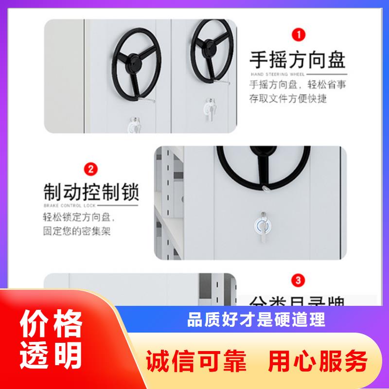 留样密集架密集柜铁皮柜生产安装