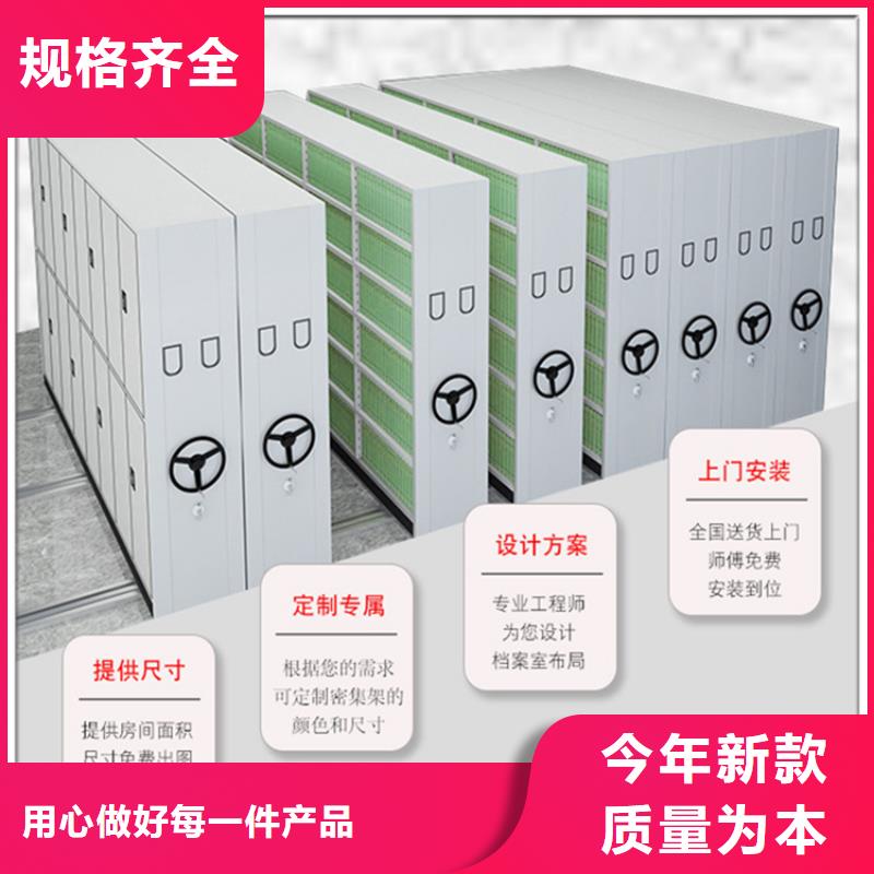 留样密集架密集柜铁皮柜生产安装