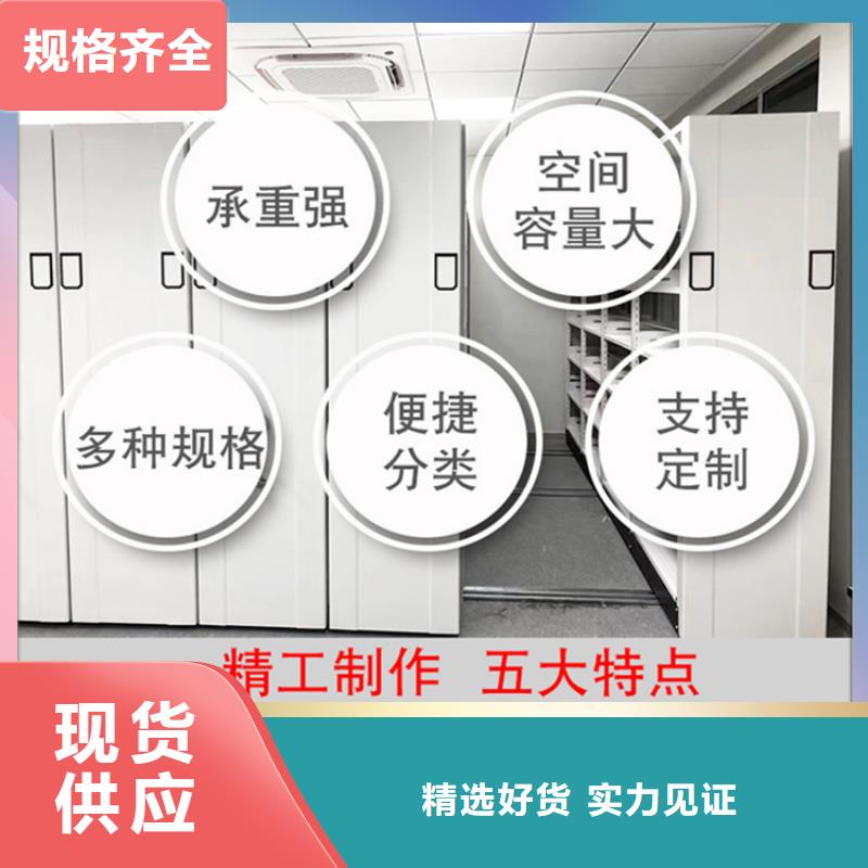 留样密集架密集柜铁皮柜生产安装