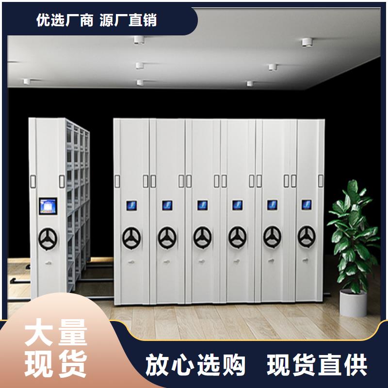 留样密集架密集柜铁皮柜生产安装