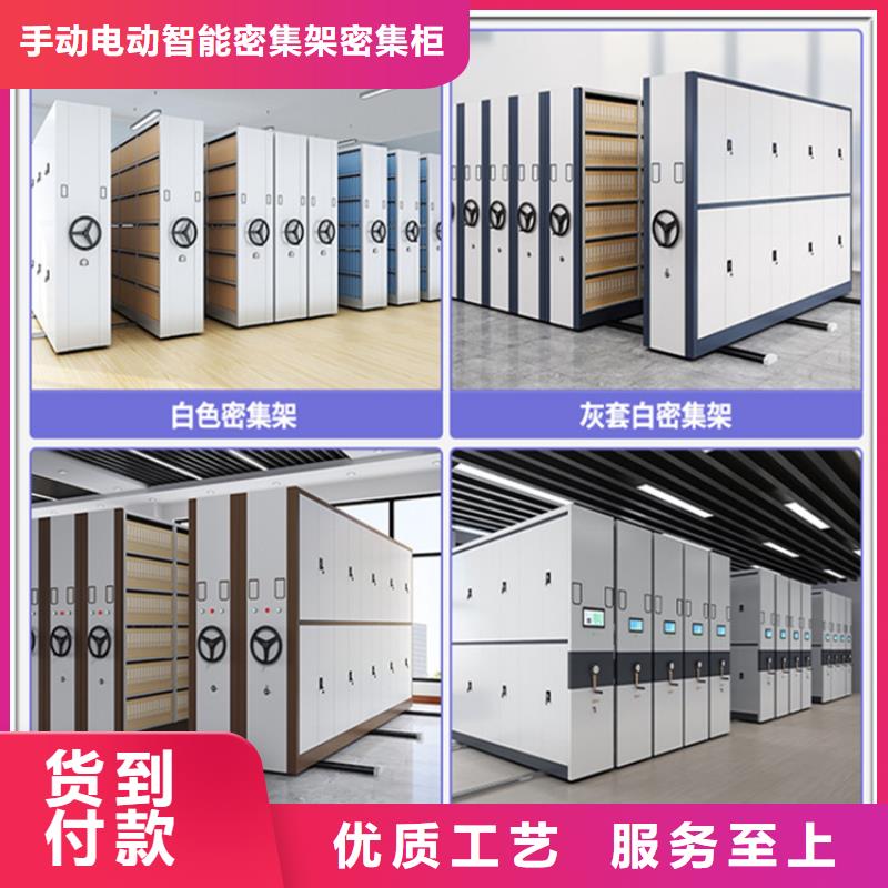 留样密集架密集柜铁皮柜生产安装