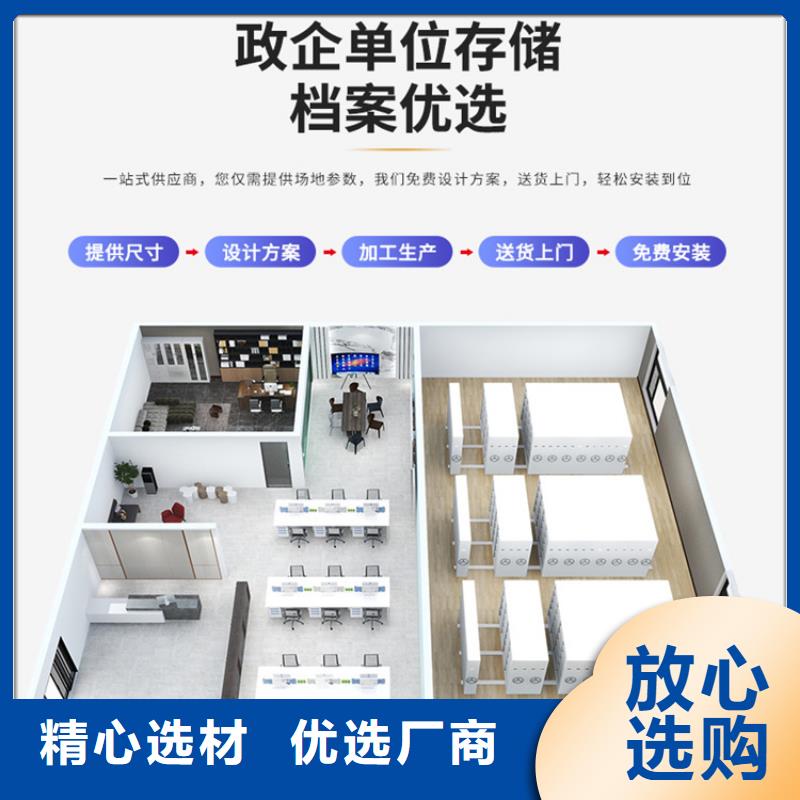 留样密集架密集柜铁皮柜生产安装