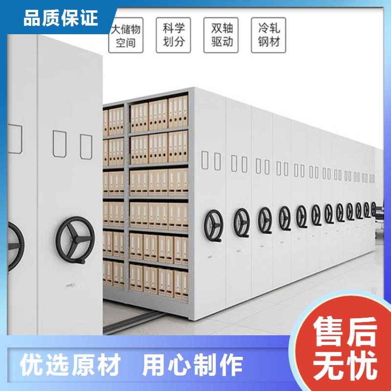 留样密集架密集柜铁皮柜生产安装