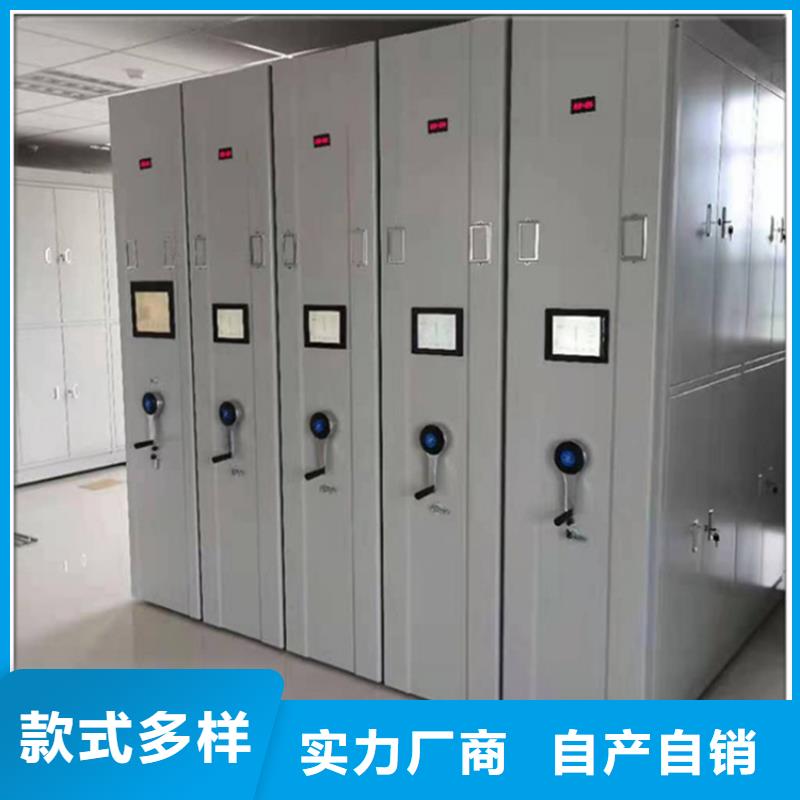 留样密集架密集柜铁皮柜生产安装