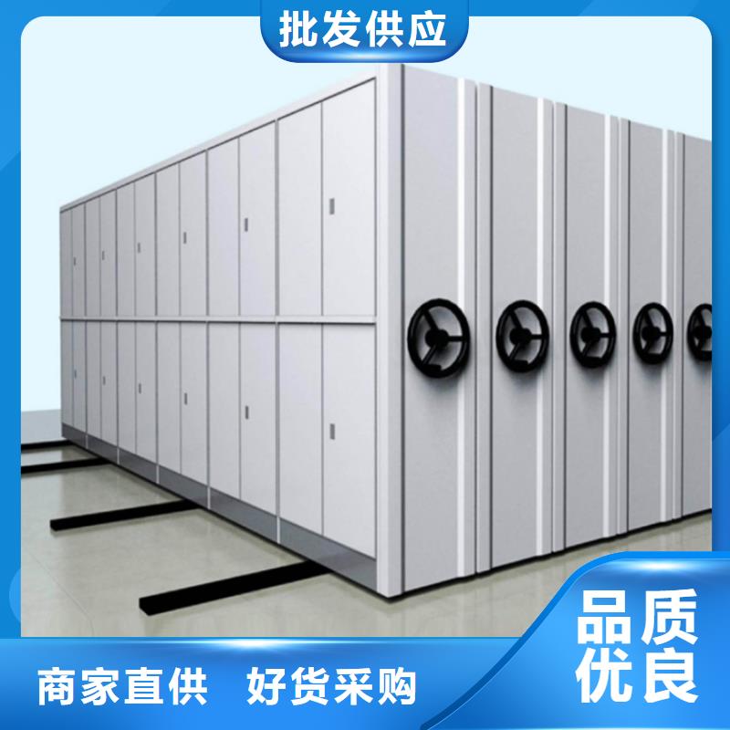 手动密集架【操作台】品质有保障