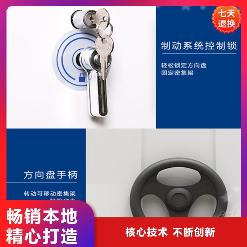 挂捞密集架钢制书架值得买