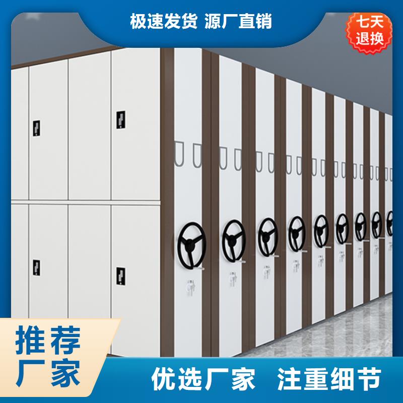 挂捞密集架 蜡块柜您想要的我们都有