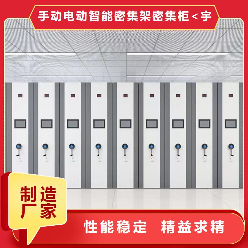 挂捞密集架钢制书架值得买