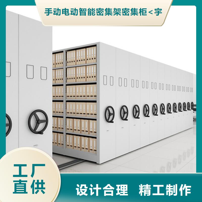 挂捞密集架货架价格产品优良