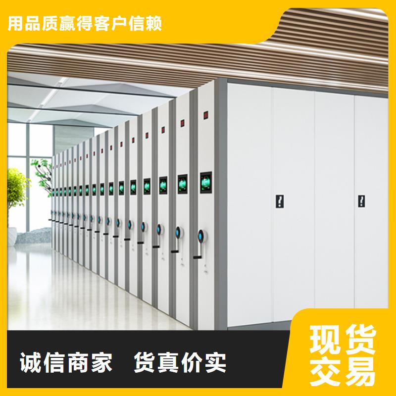 挂捞密集架电动密集架现货充足