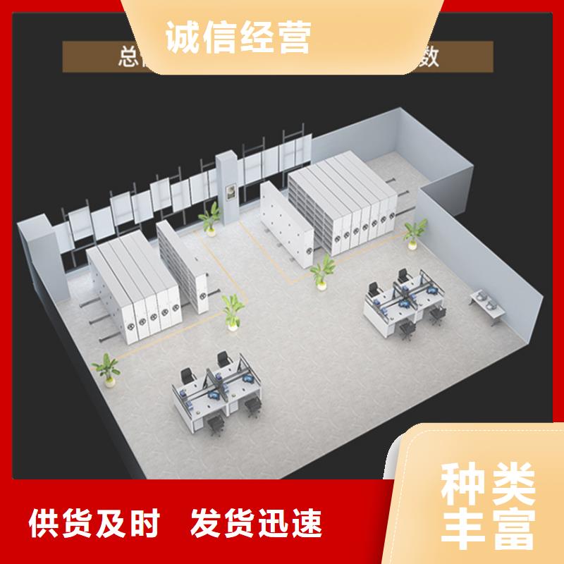 挂捞密集架钢制书架值得买