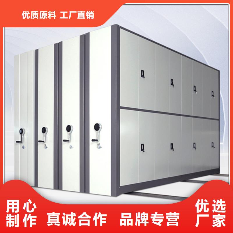 挂捞密集架-铁皮柜可零售可批发