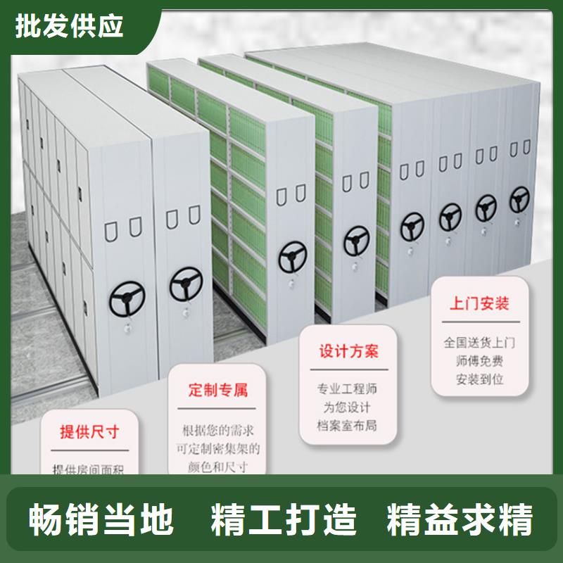 挂捞密集架钢制书架值得买