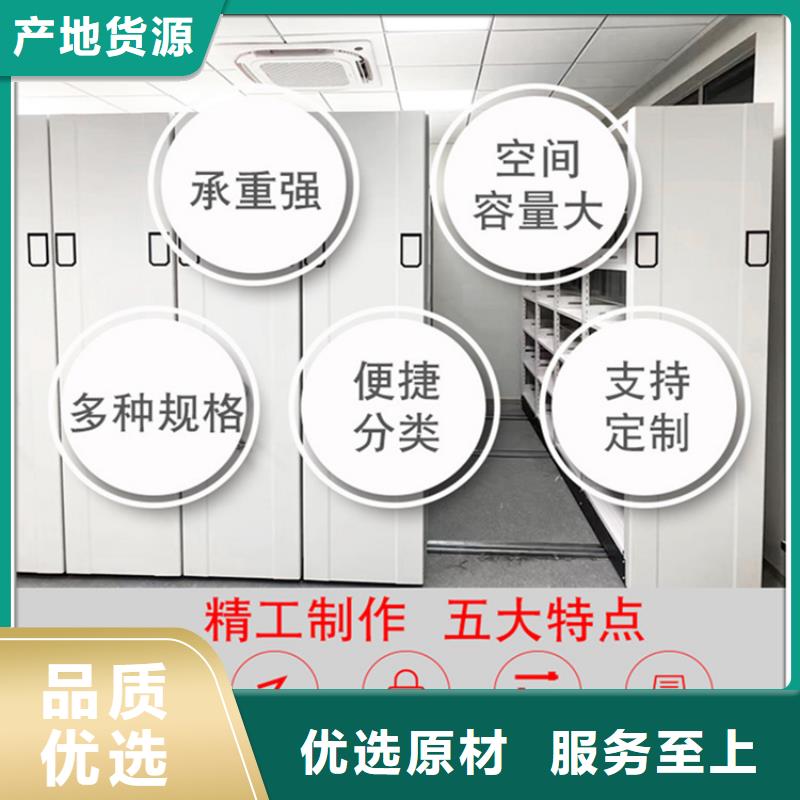 挂捞密集架钢制书架值得买