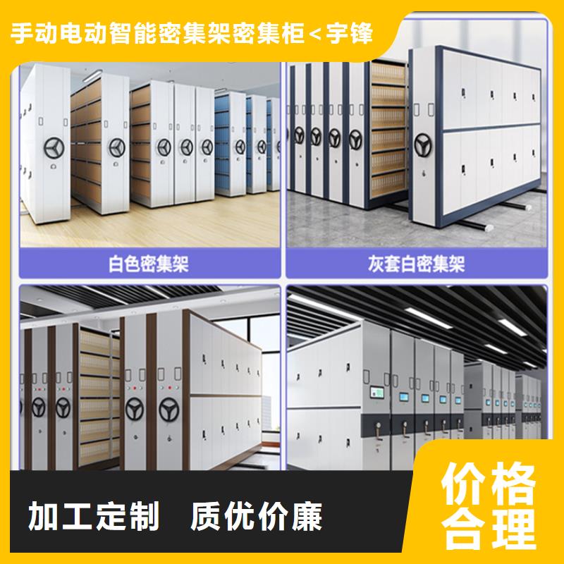 挂捞密集架钢制书架值得买