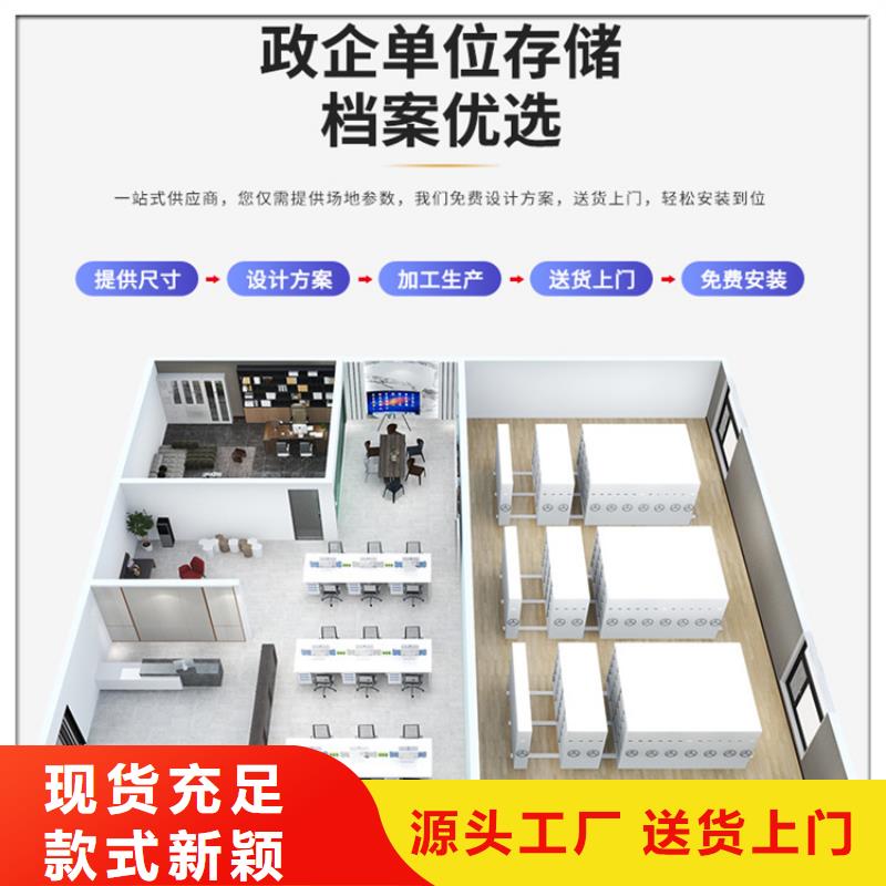 挂捞密集架钢制书架值得买
