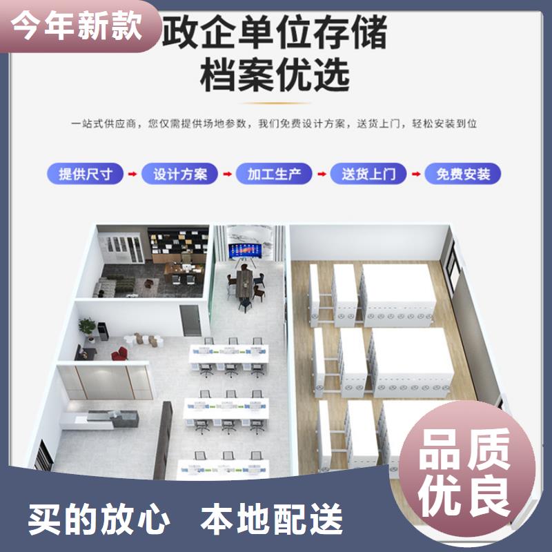 挂捞密集架钢制书架值得买