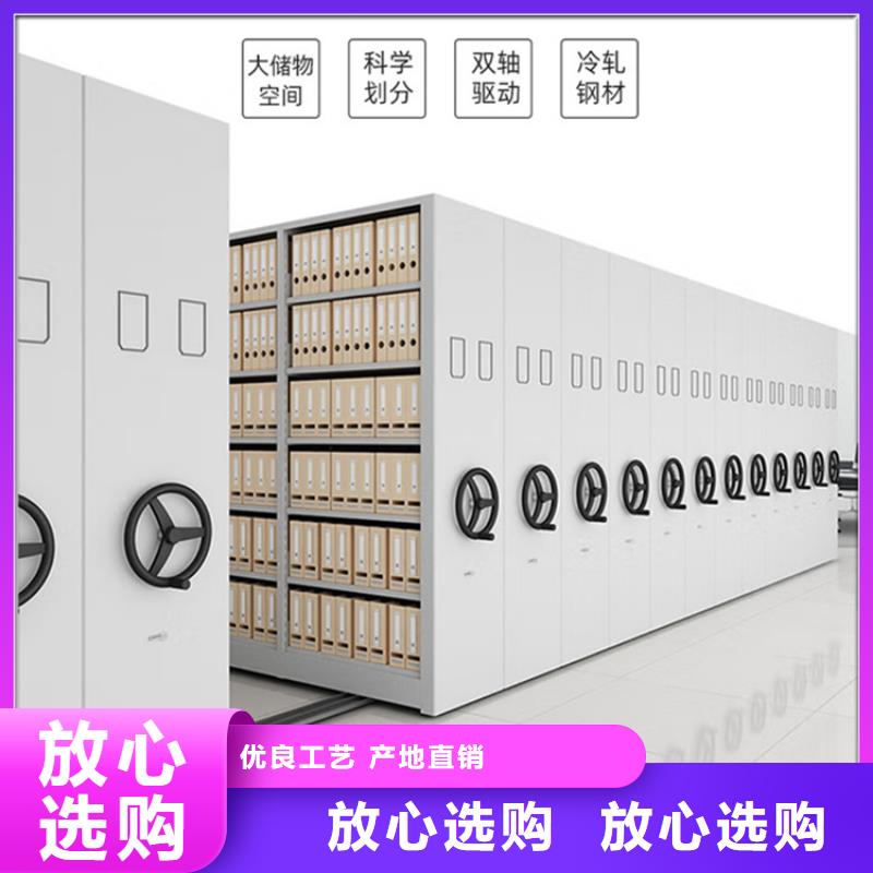 挂捞密集架钢制书架值得买