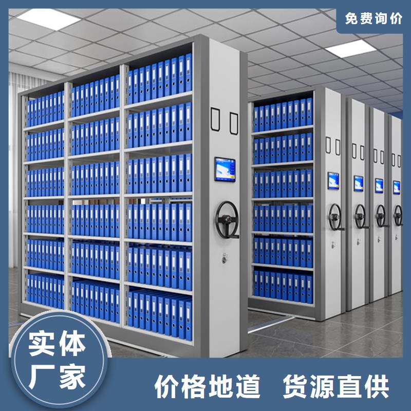 【密集图纸柜】移动病案架专业完善售后