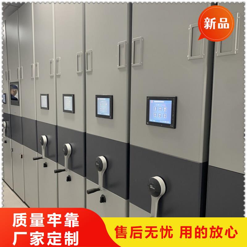 智能档案柜密集架符合标准
