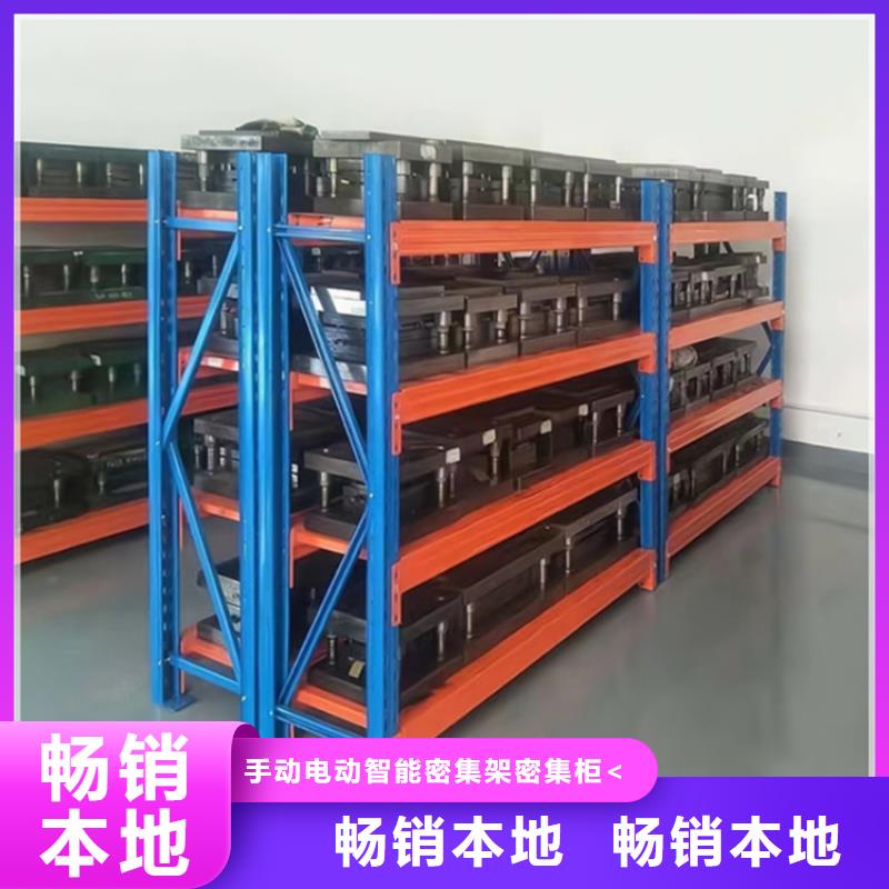 仓储货架,智能货架商家
