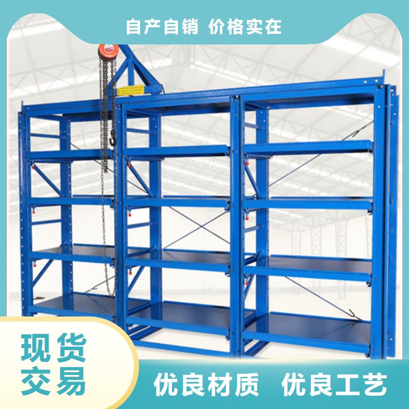 仓储货架 密集柜厂家检验发货