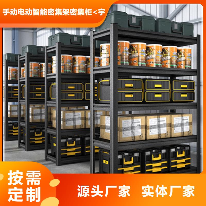 仓储货架,智能货架商家