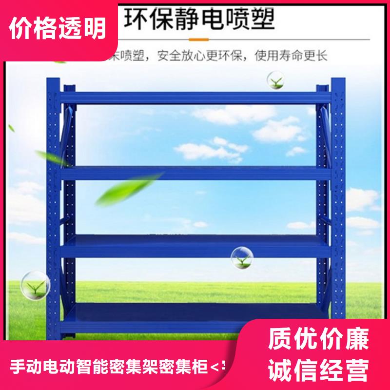 【移动货架】,病案架欢迎来电咨询