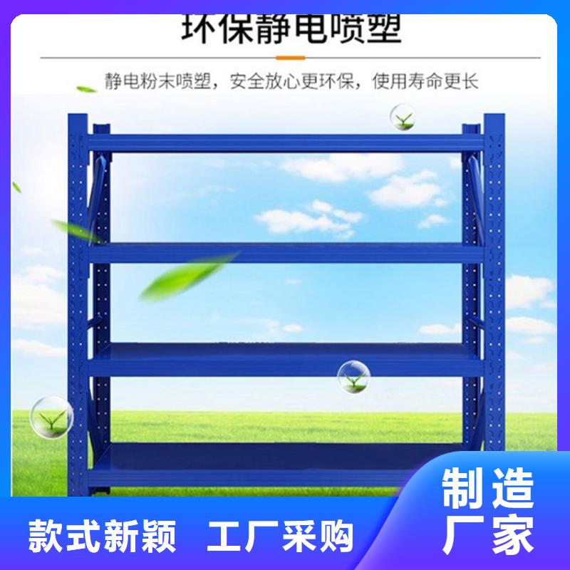 移动货架文件柜让客户买的放心