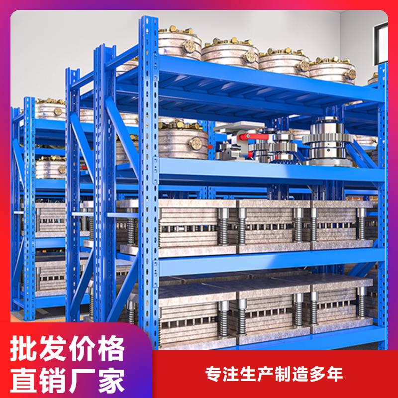 移动货架,电视墙架诚信经营现货现发