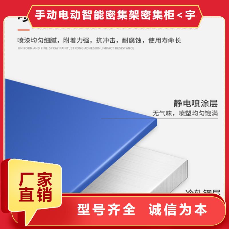 【移动货架】,病案架欢迎来电咨询