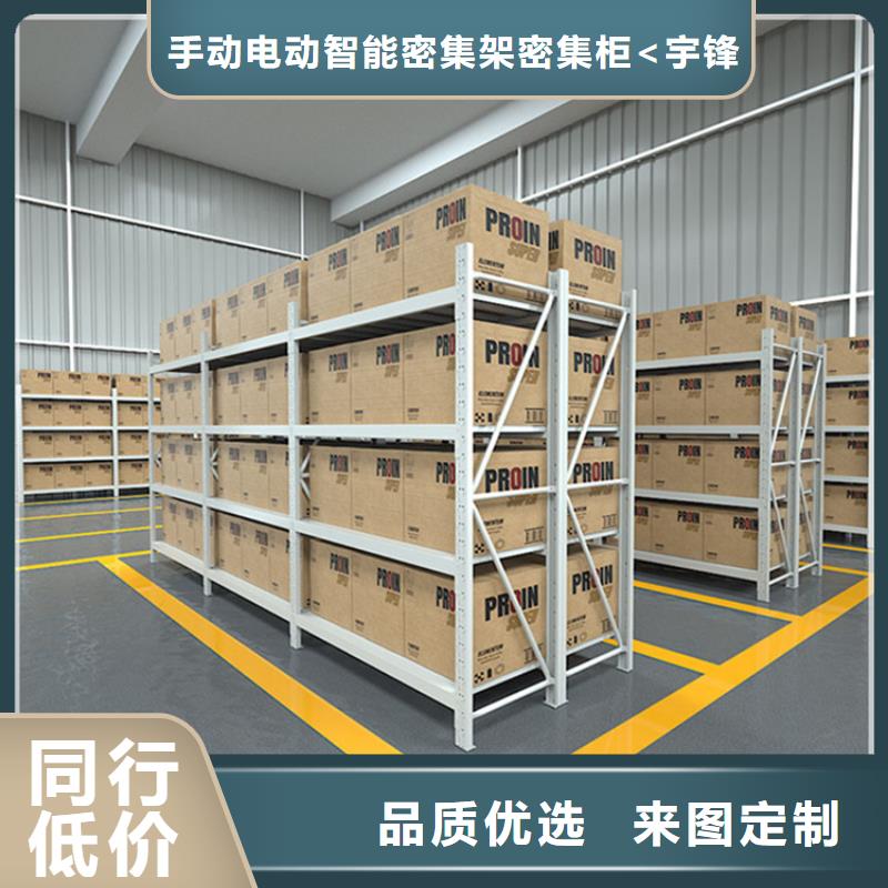 【移动货架】,病案架欢迎来电咨询