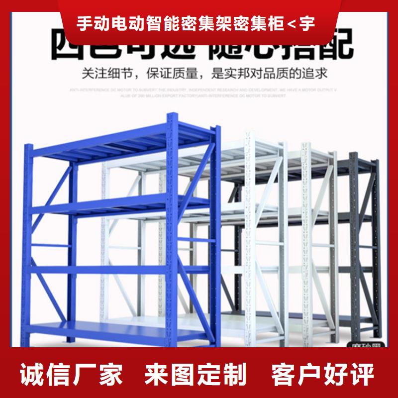 移动货架,电视墙架诚信经营现货现发