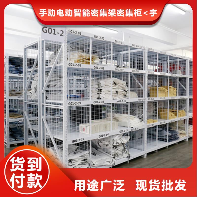 【移动货架】,病案架欢迎来电咨询