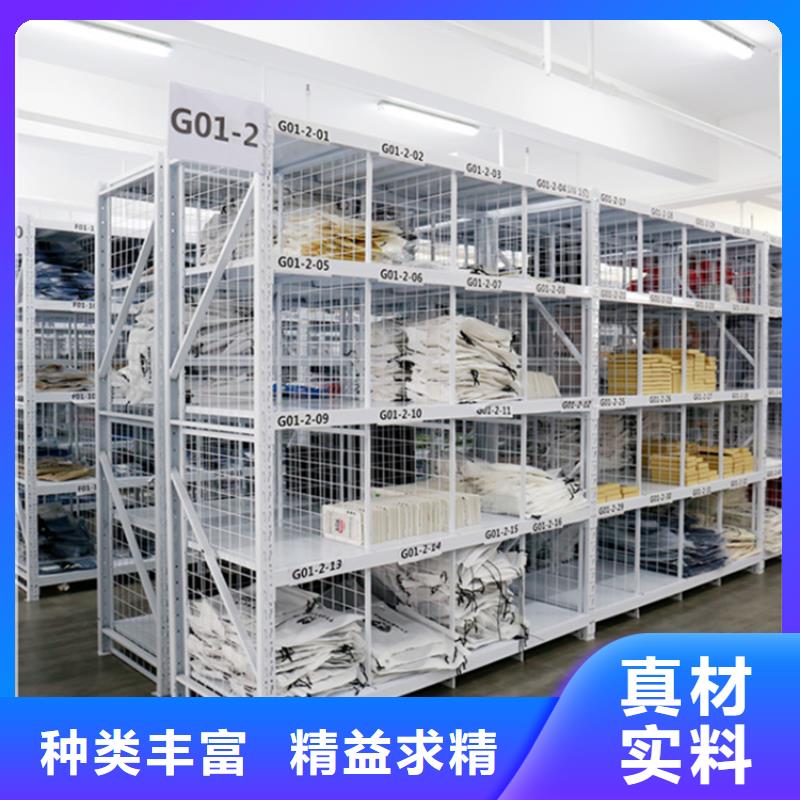 移动货架档案密集架让利客户