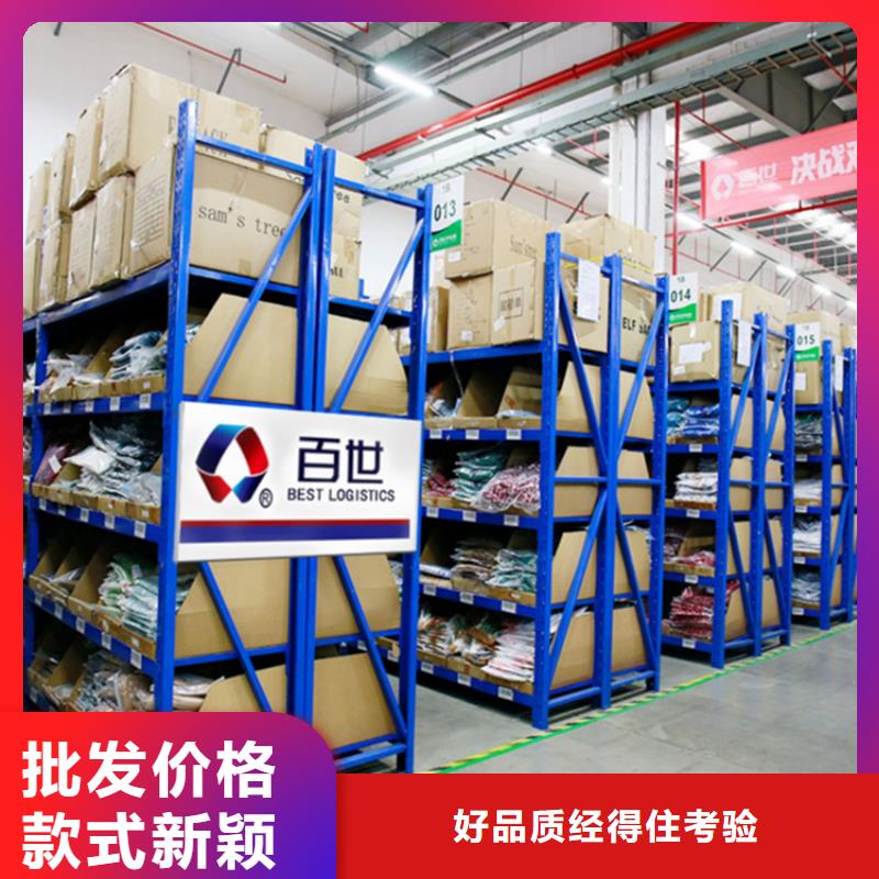 移动货架,电视墙架诚信经营现货现发