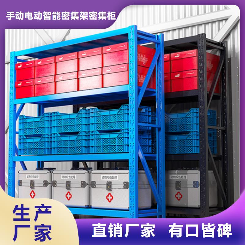 【移动货架】,病案架欢迎来电咨询