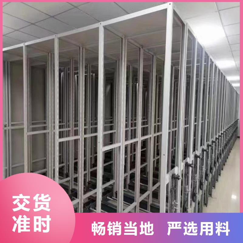 手动密集柜-电动密集架支持定制